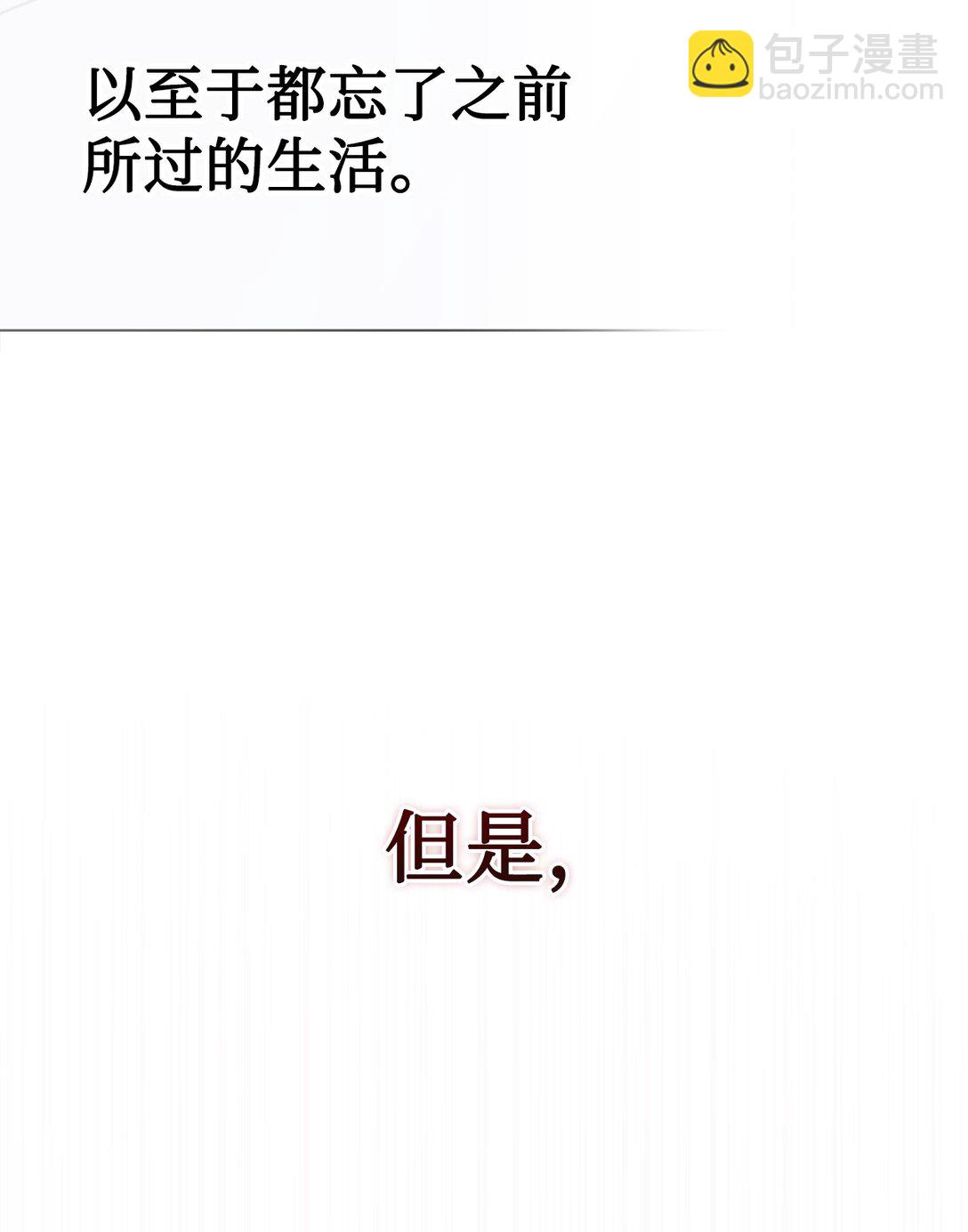 109 原罪55