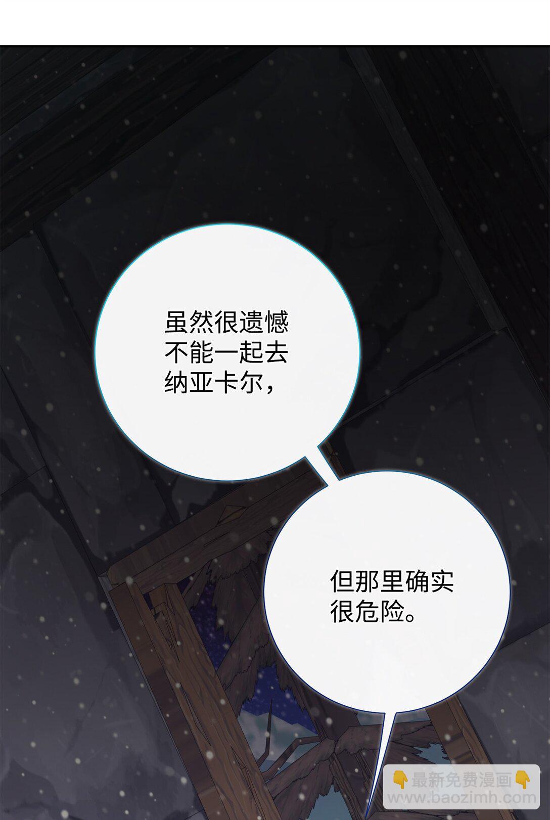 109 原罪6