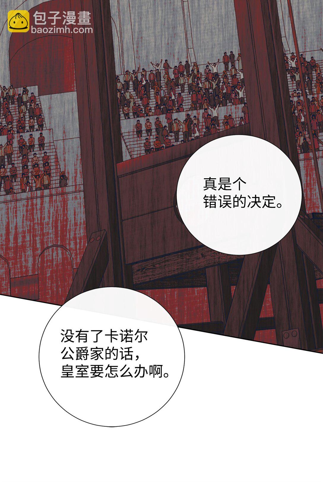 109 原罪62