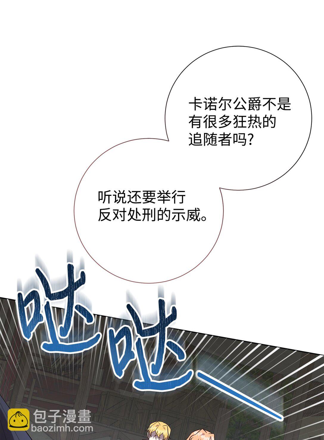 109 原罪63