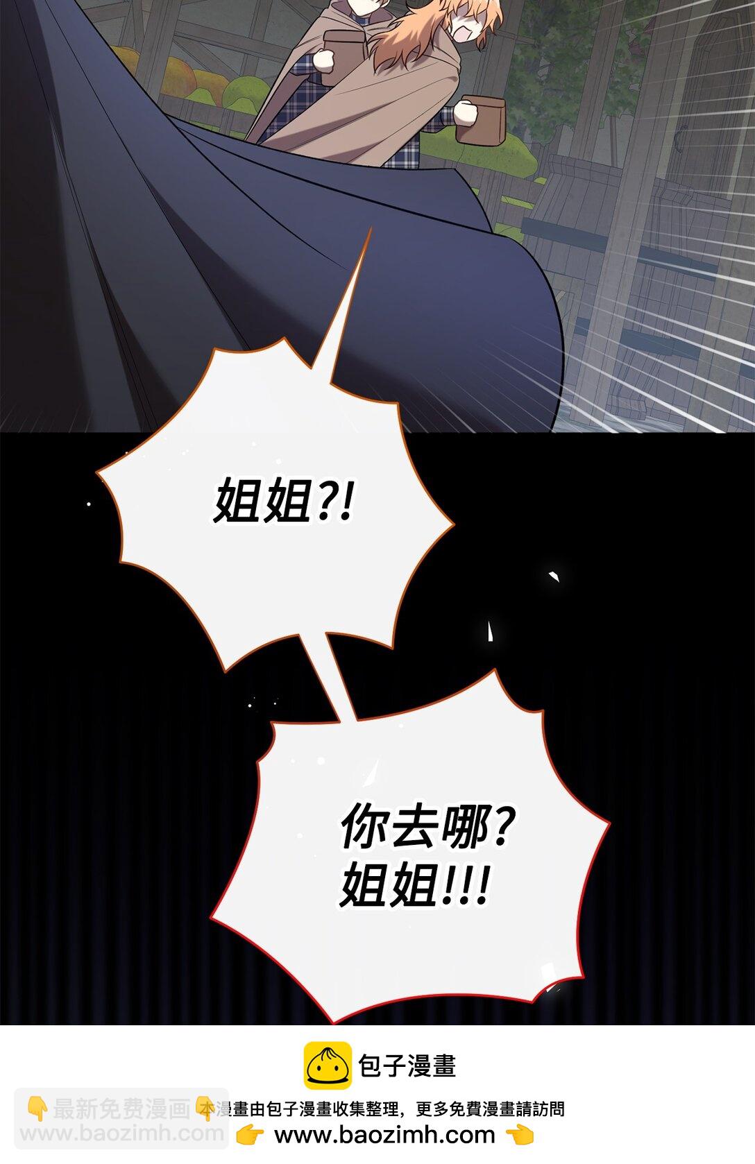 109 原罪64