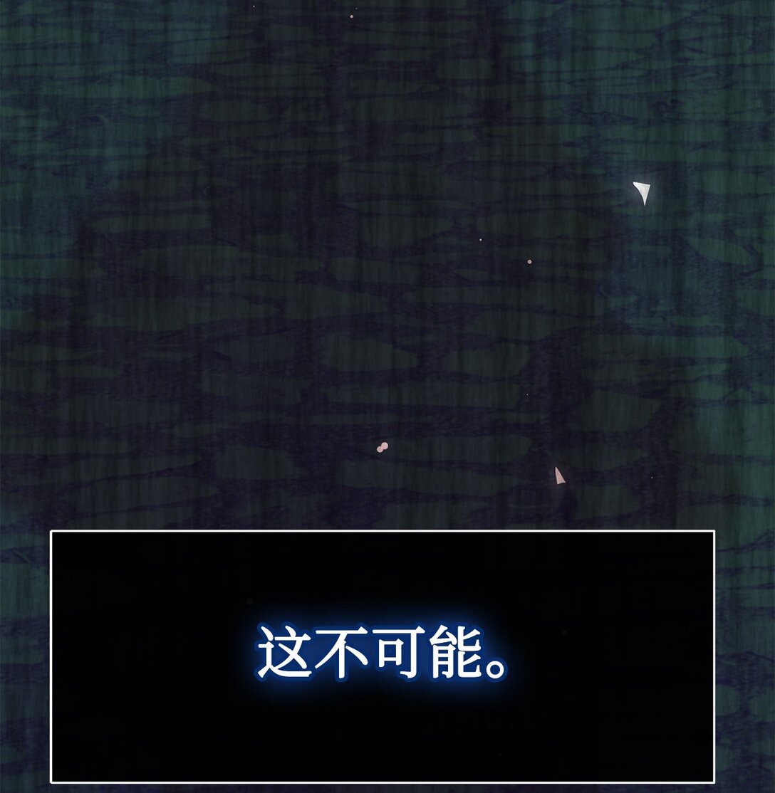 109 原罪66