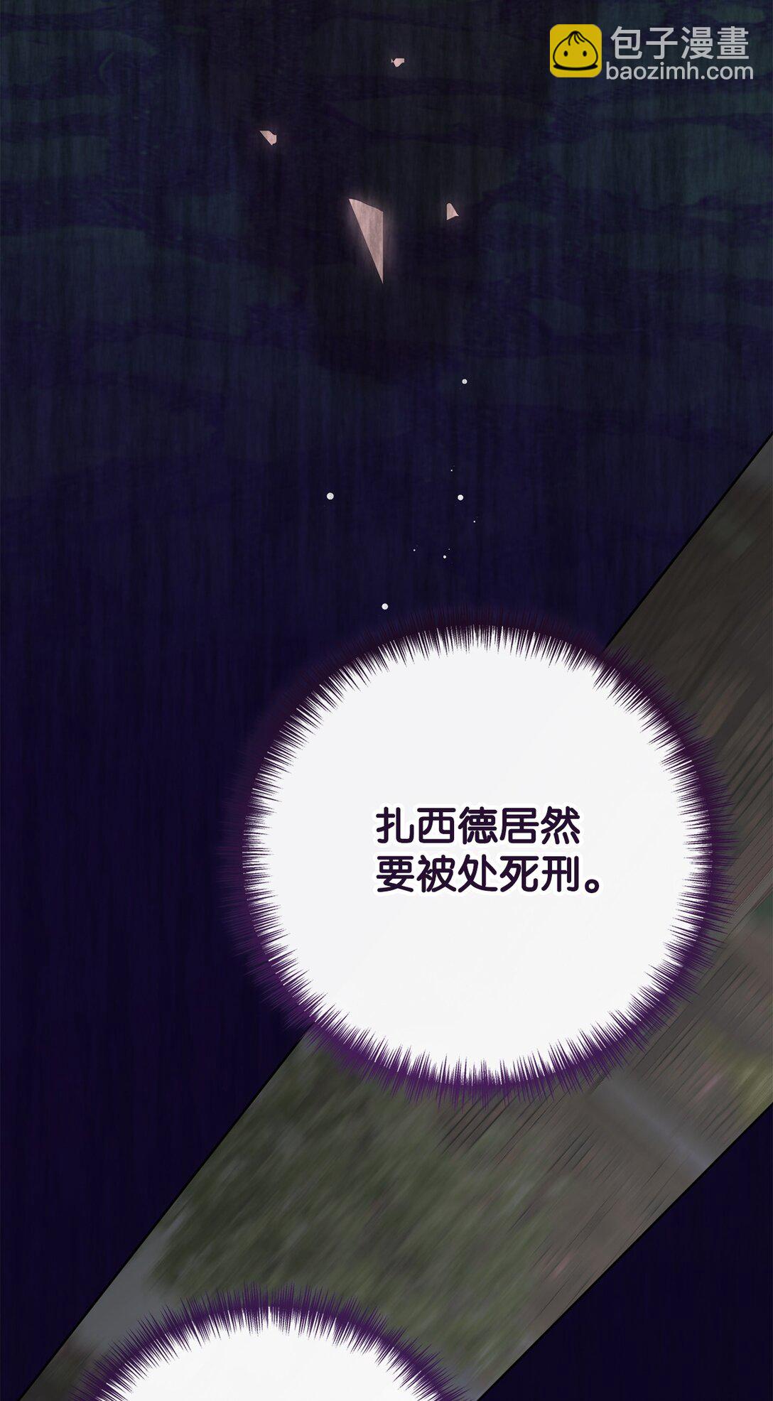 109 原罪67