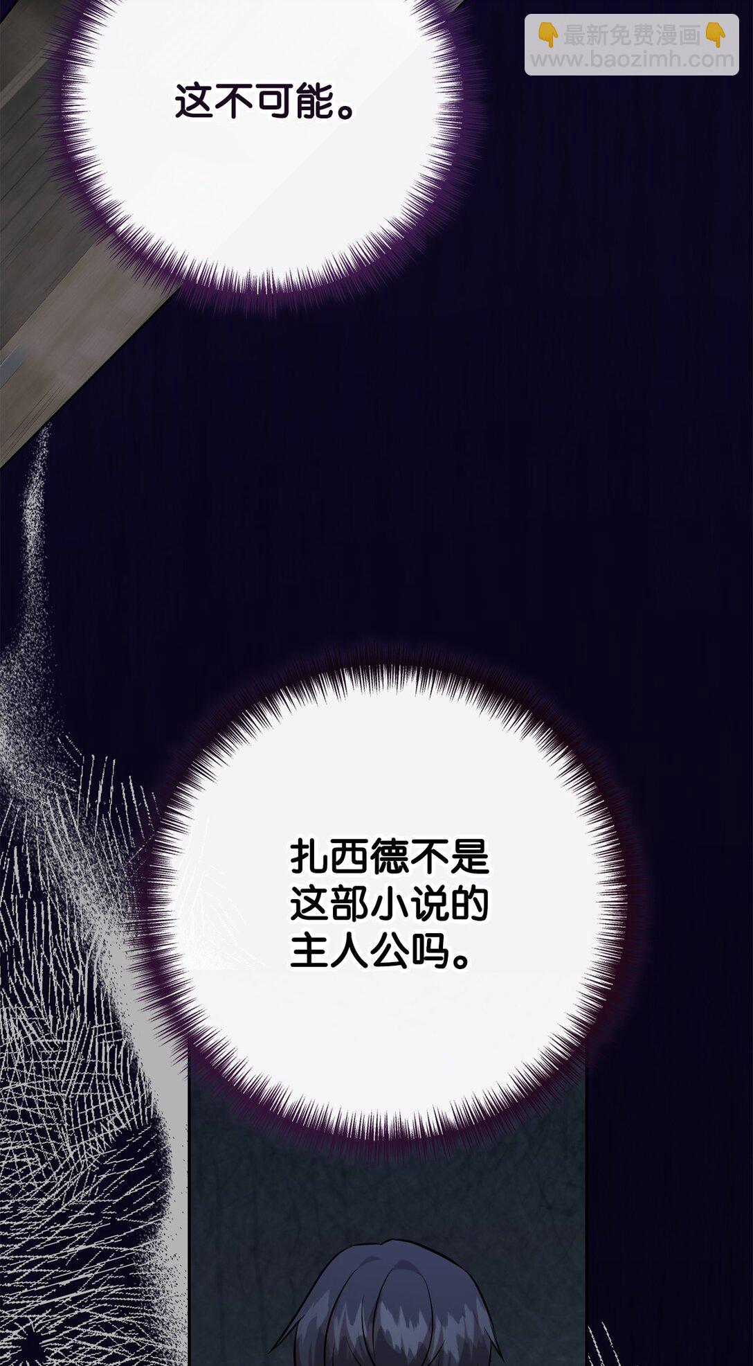 109 原罪68