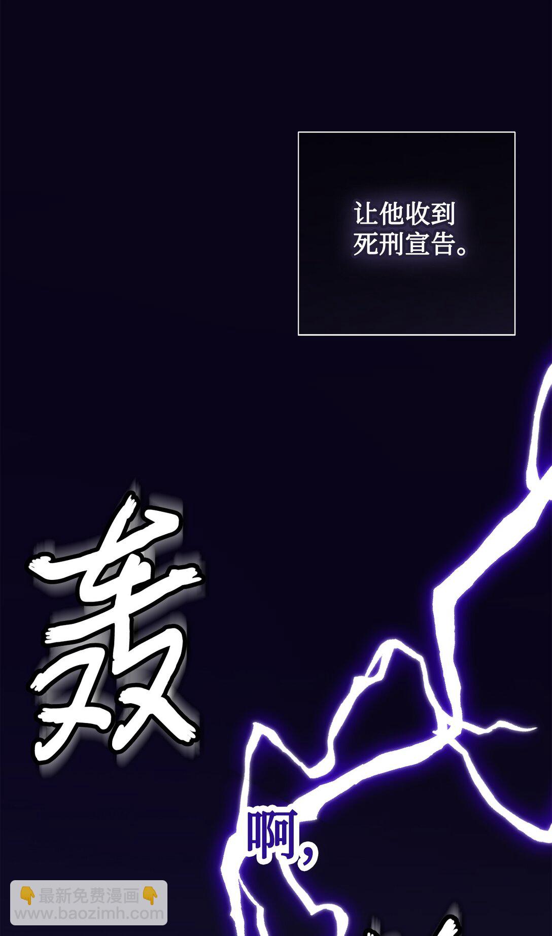 109 原罪71