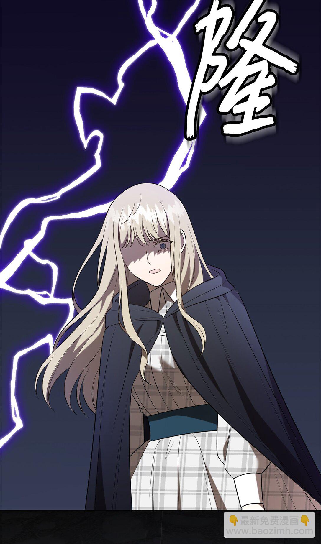 109 原罪72