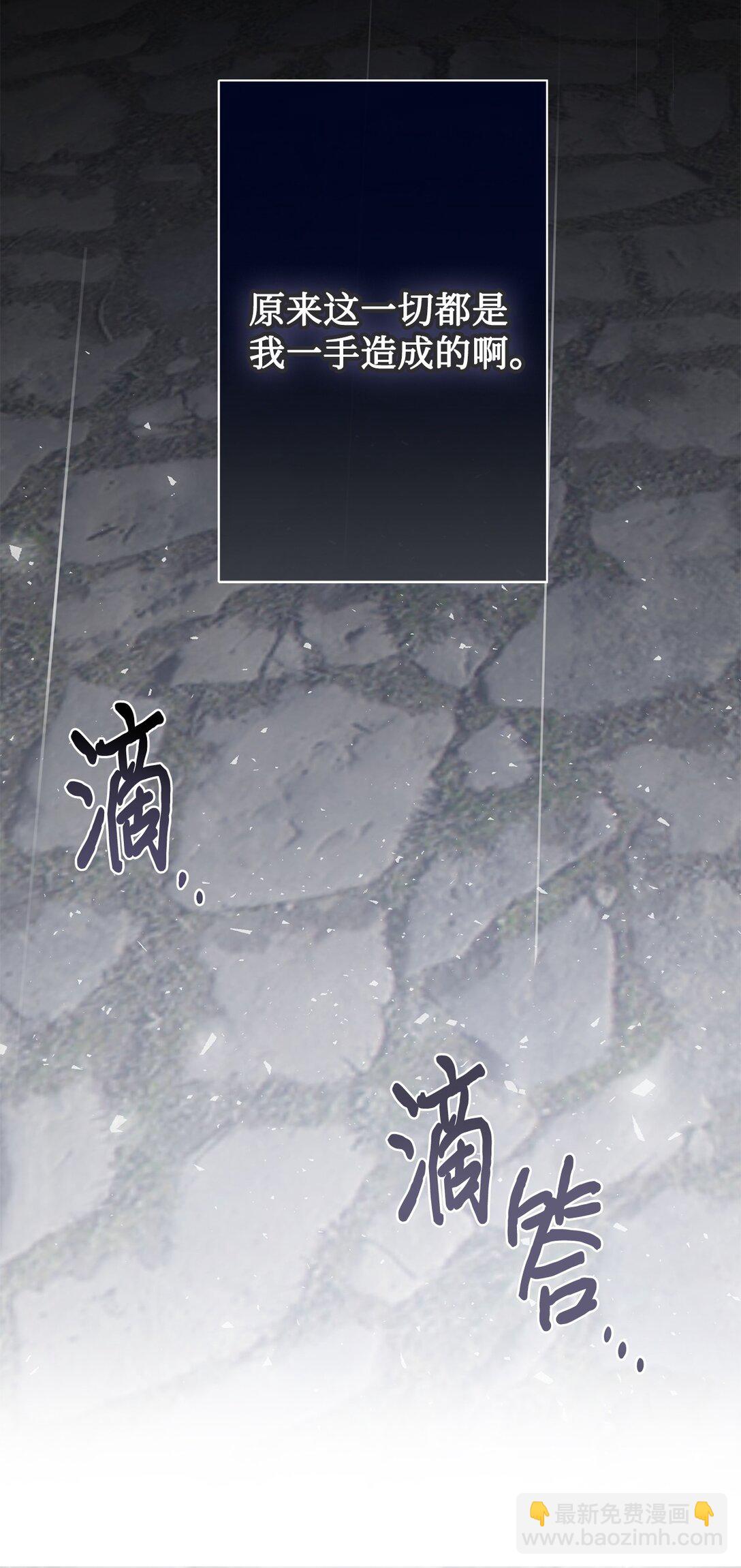 109 原罪73