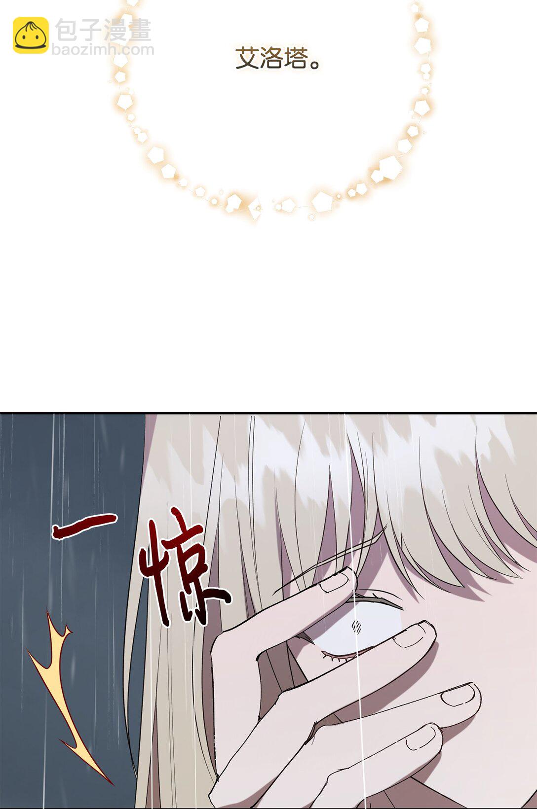 109 原罪83