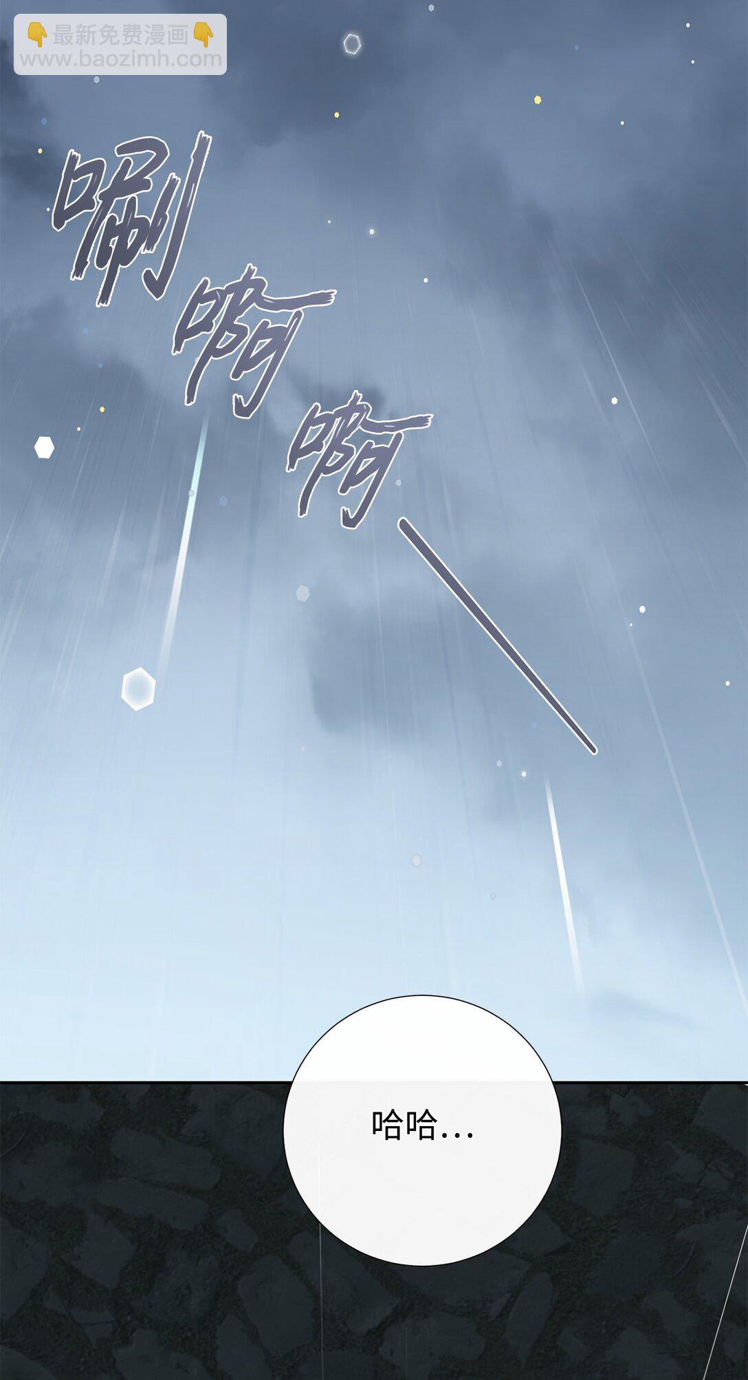 109 原罪87