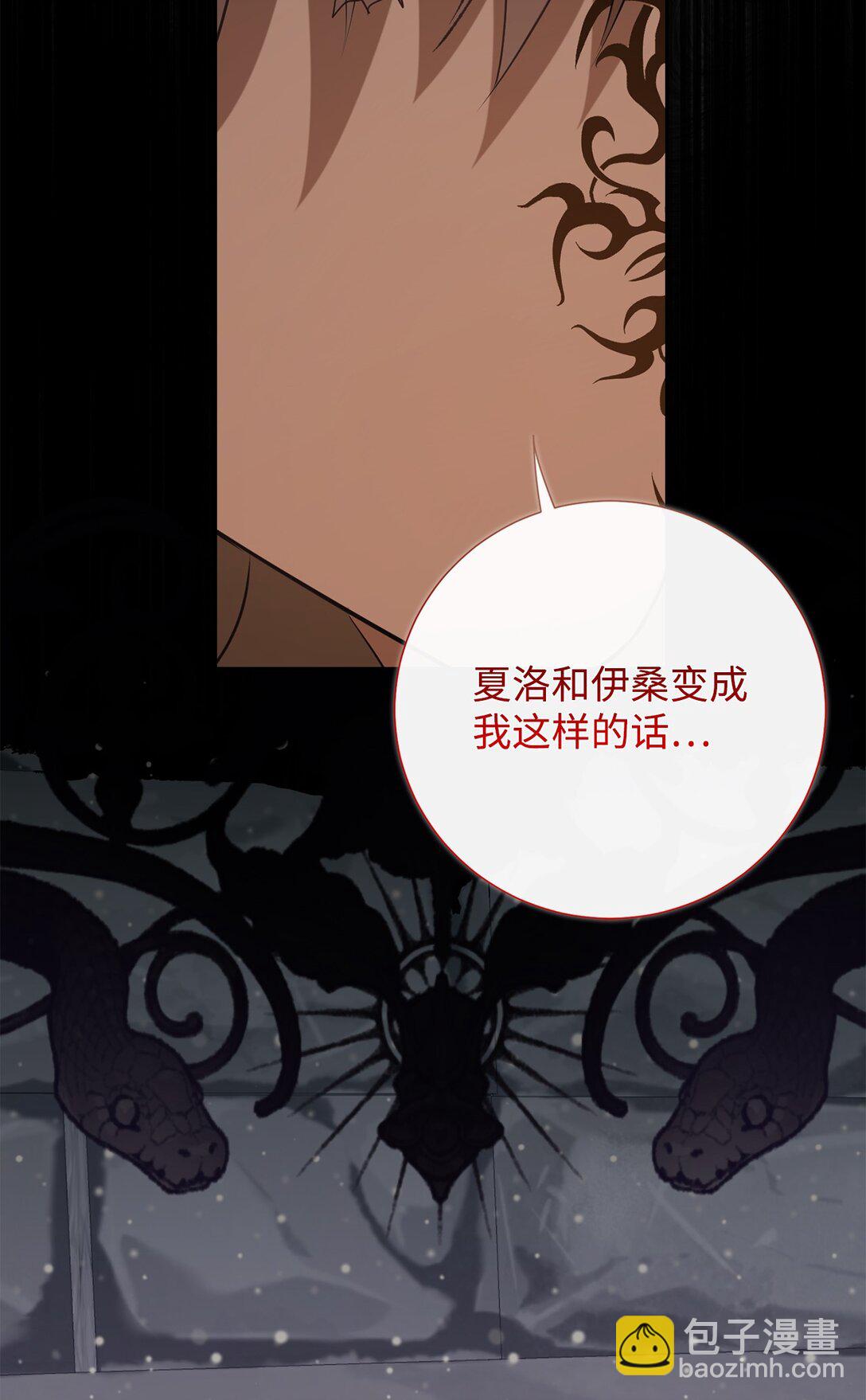 109 原罪9