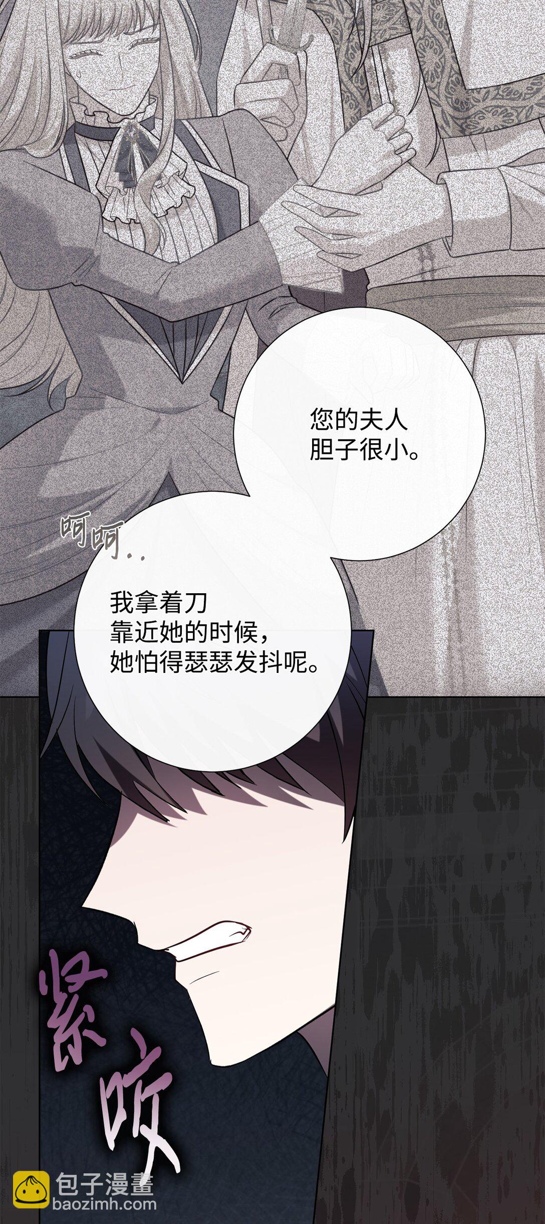 112 极端的感情10