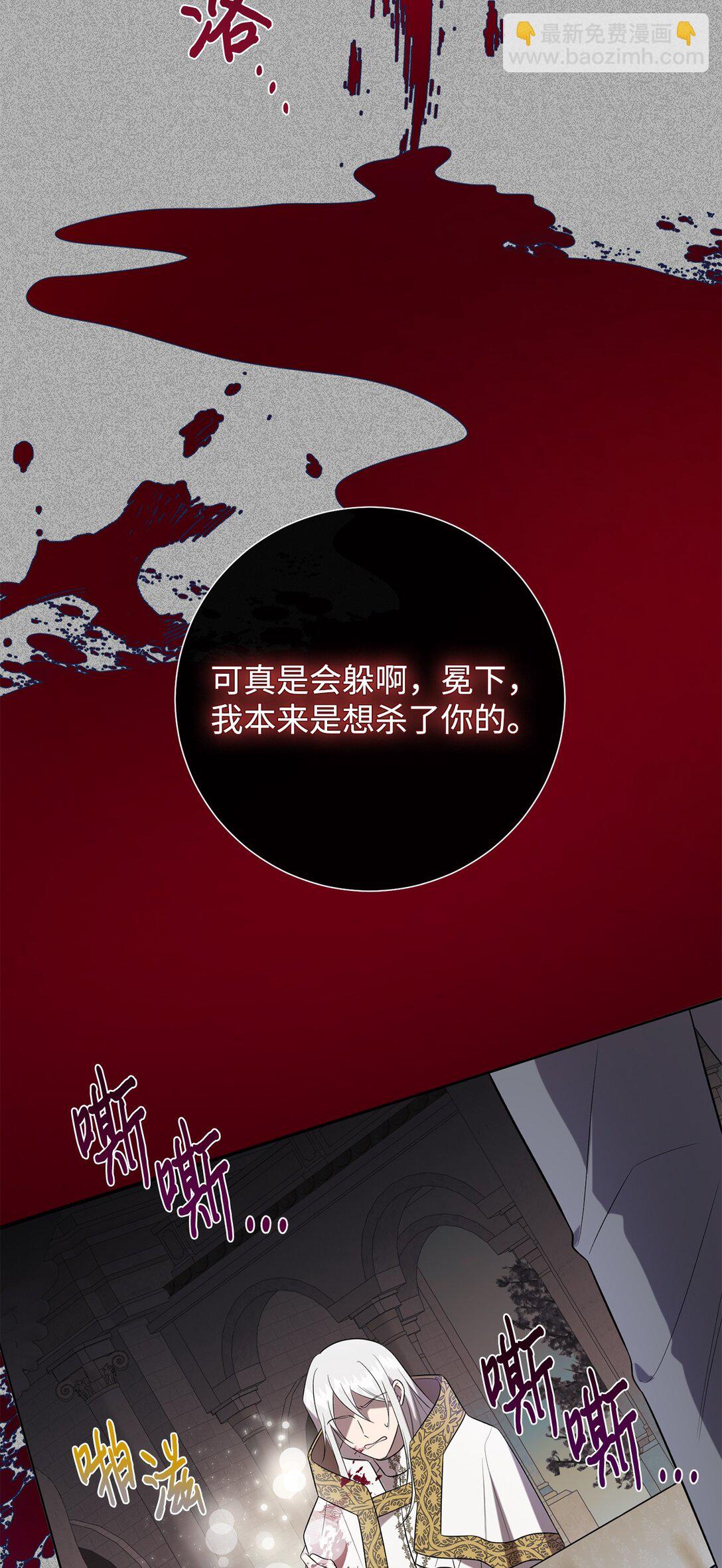 112 极端的感情13