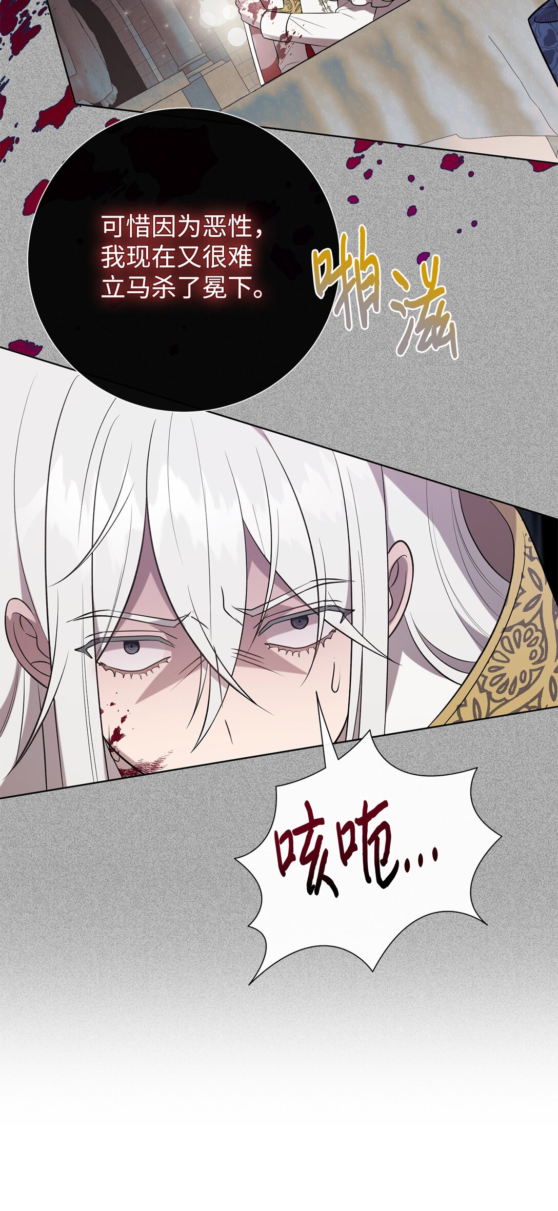 112 极端的感情14