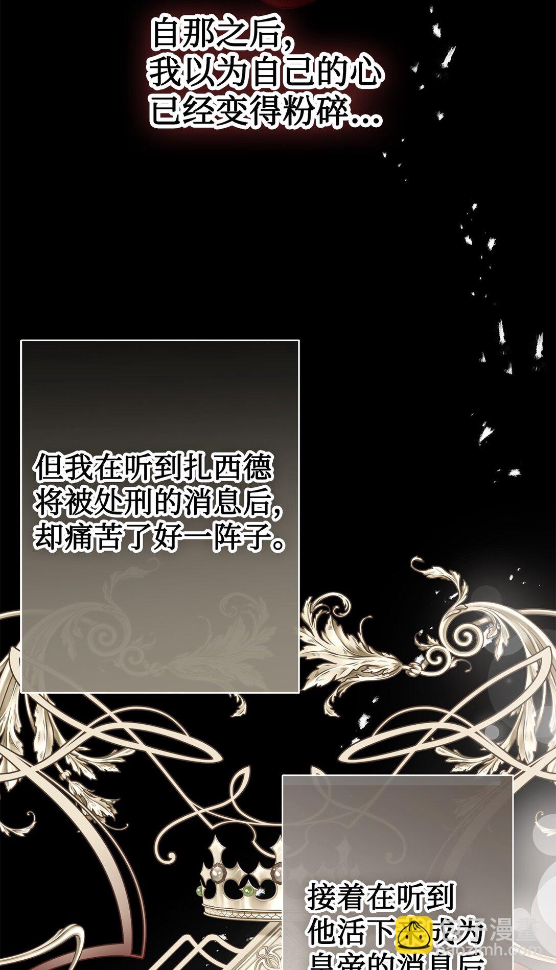 112 极端的感情22