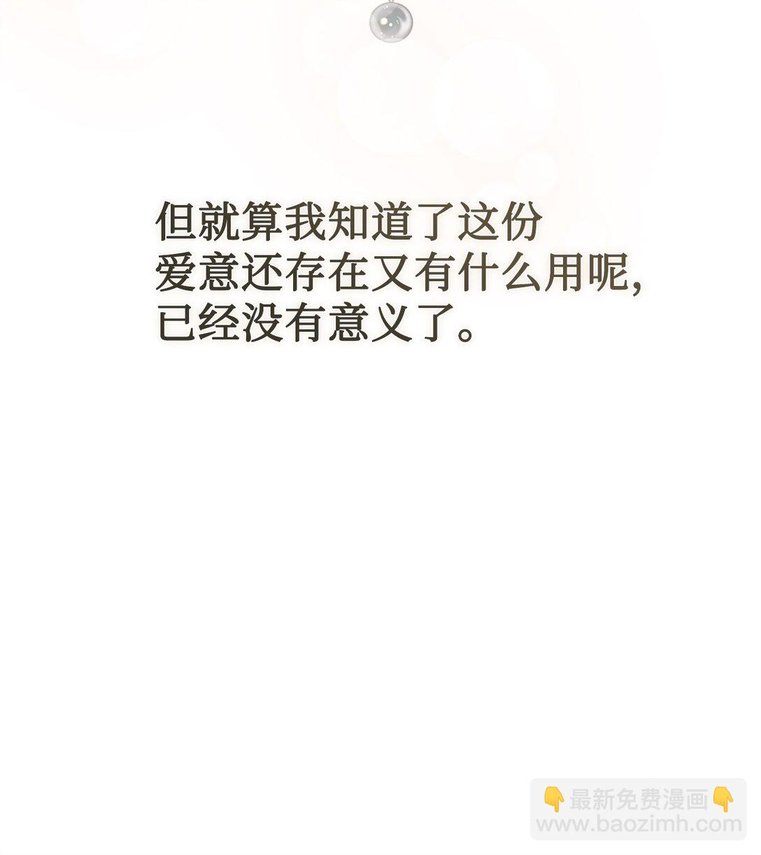 112 极端的感情24