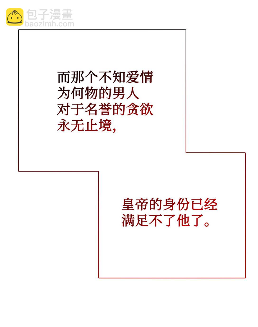 112 极端的感情25