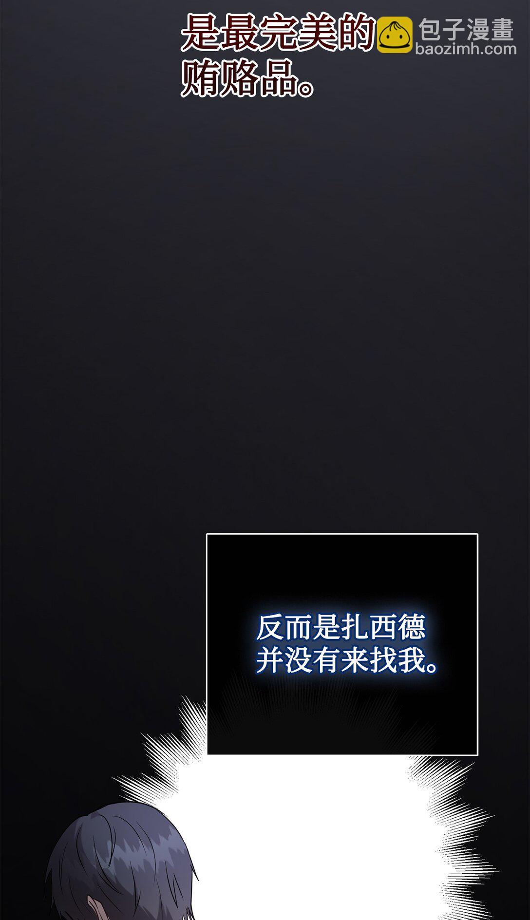 112 极端的感情35