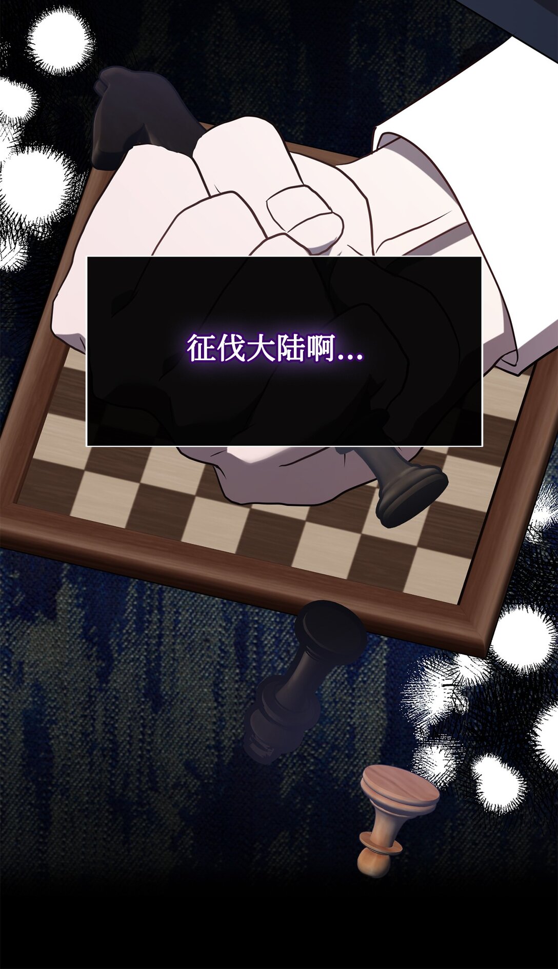112 极端的感情37