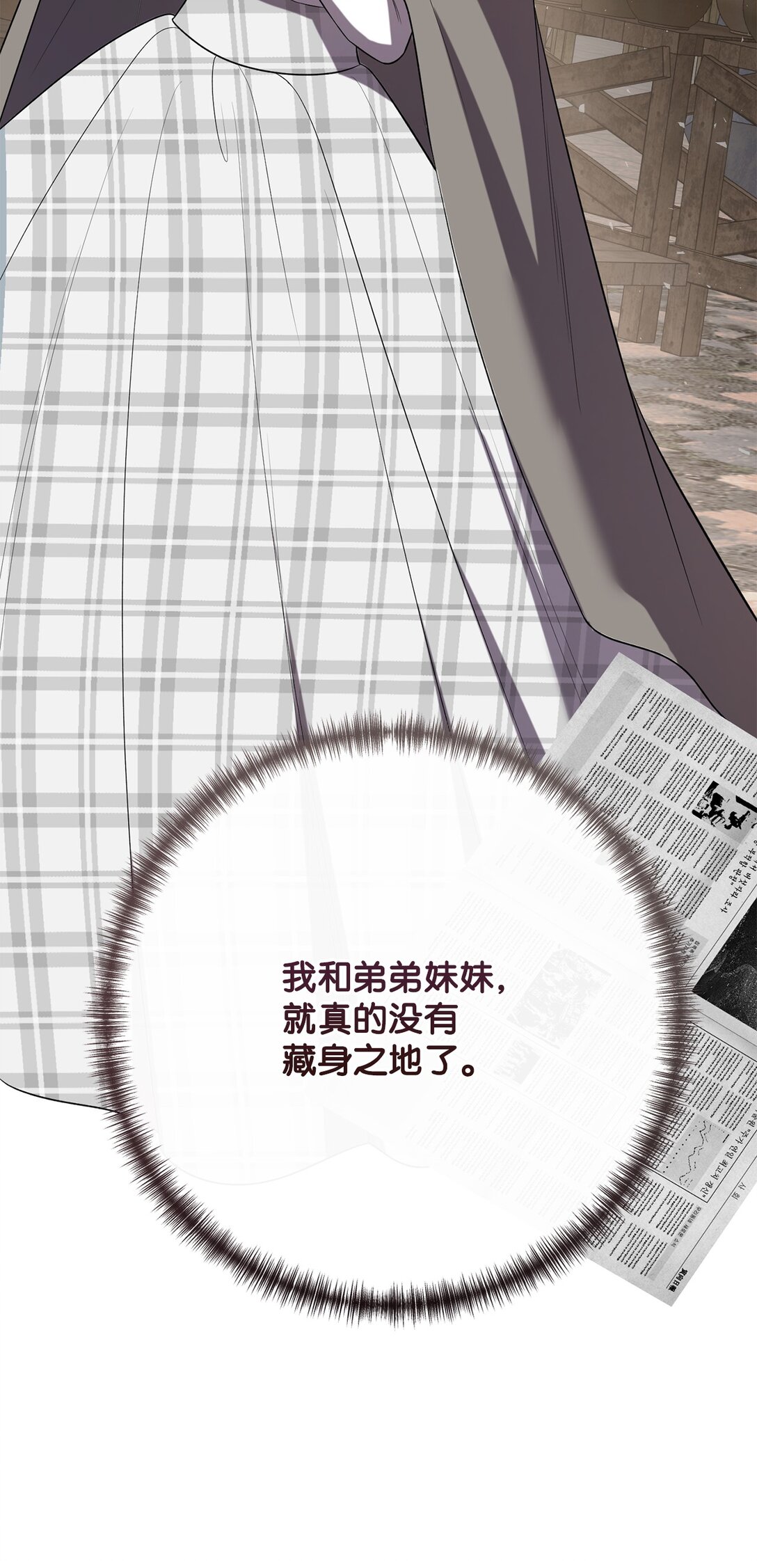 112 极端的感情40