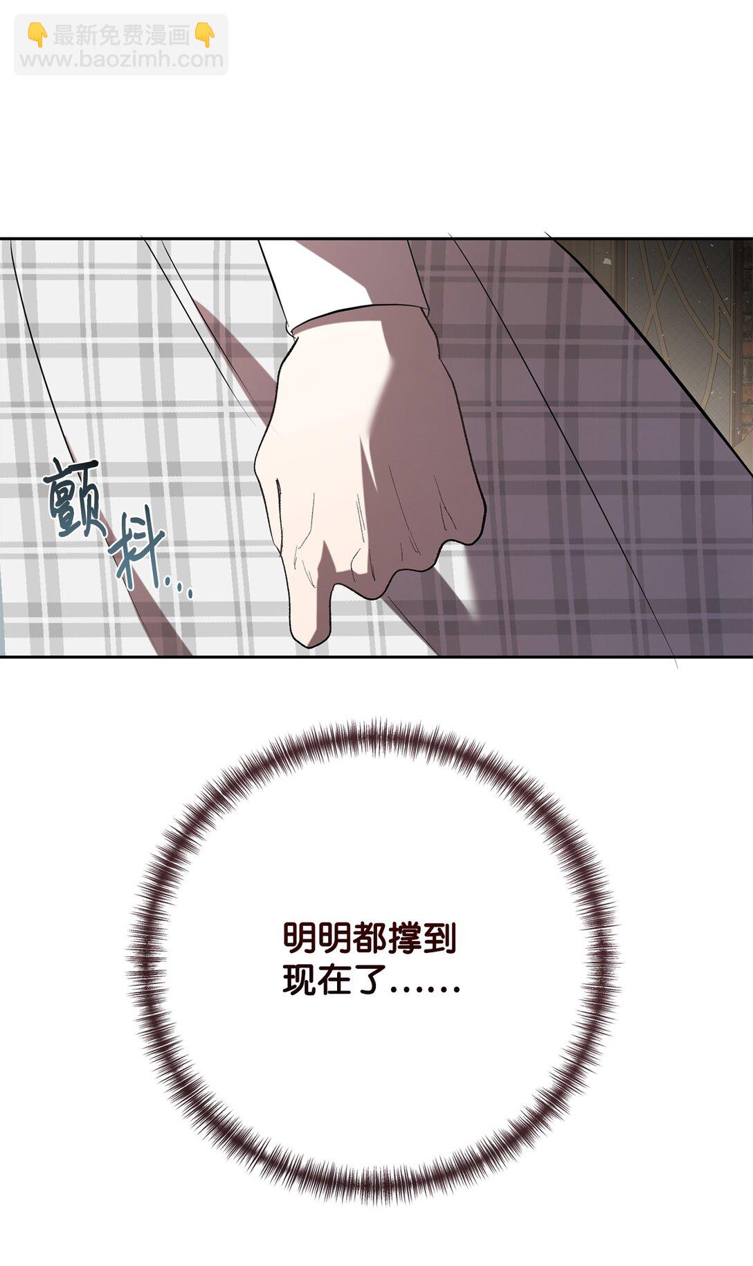 112 极端的感情41