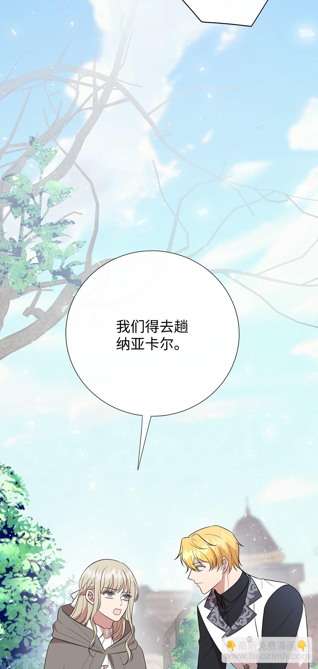 112 极端的感情56