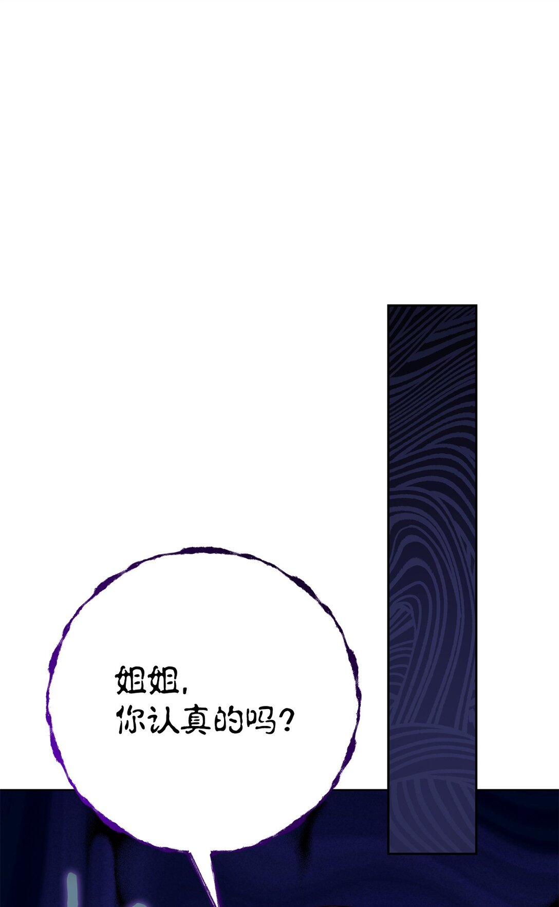 112 极端的感情59