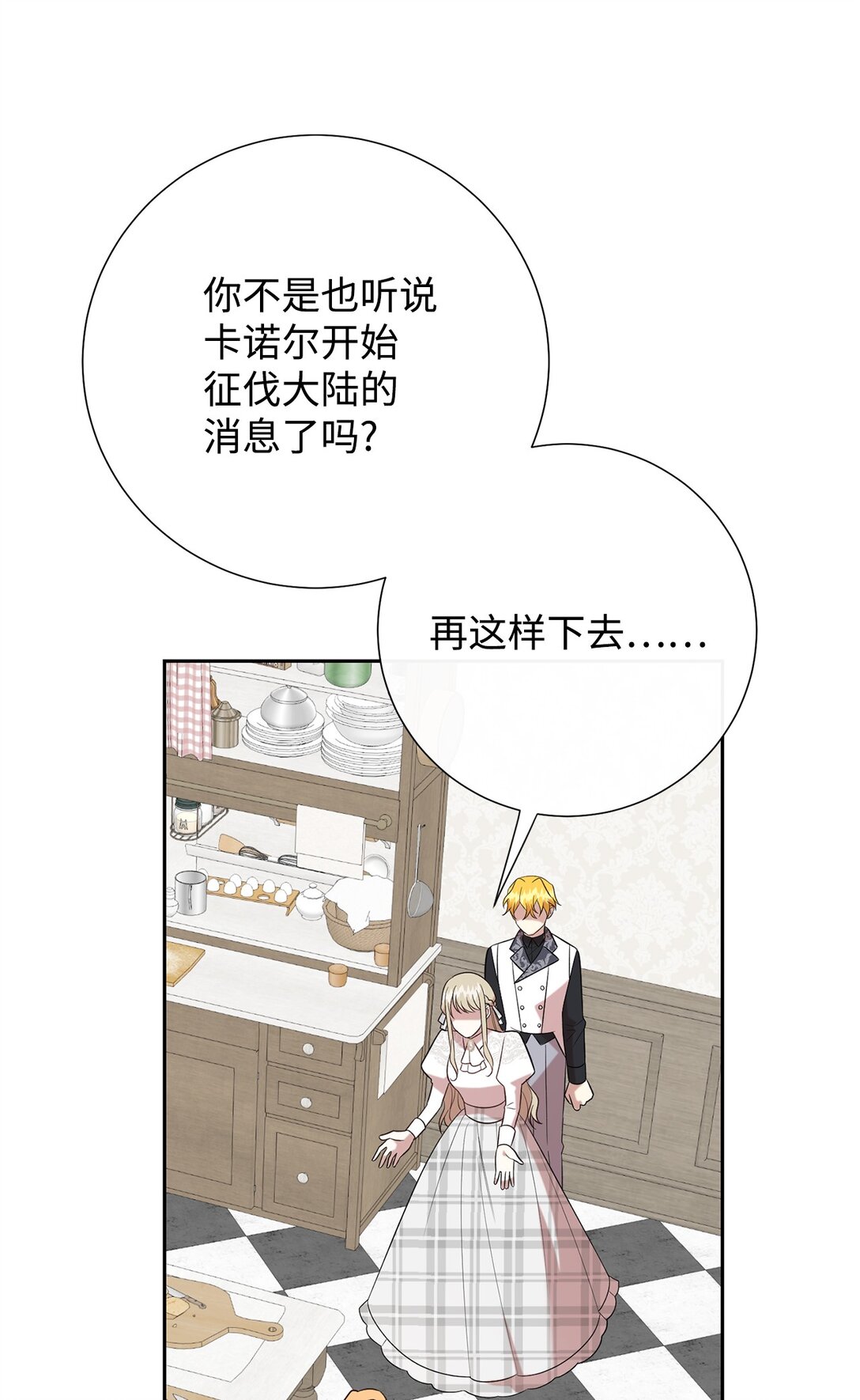 112 极端的感情62
