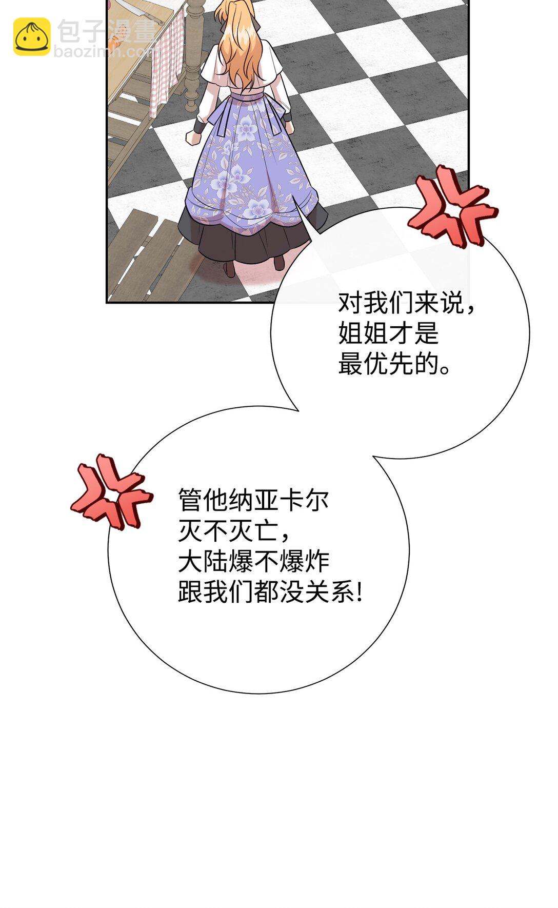 112 极端的感情63
