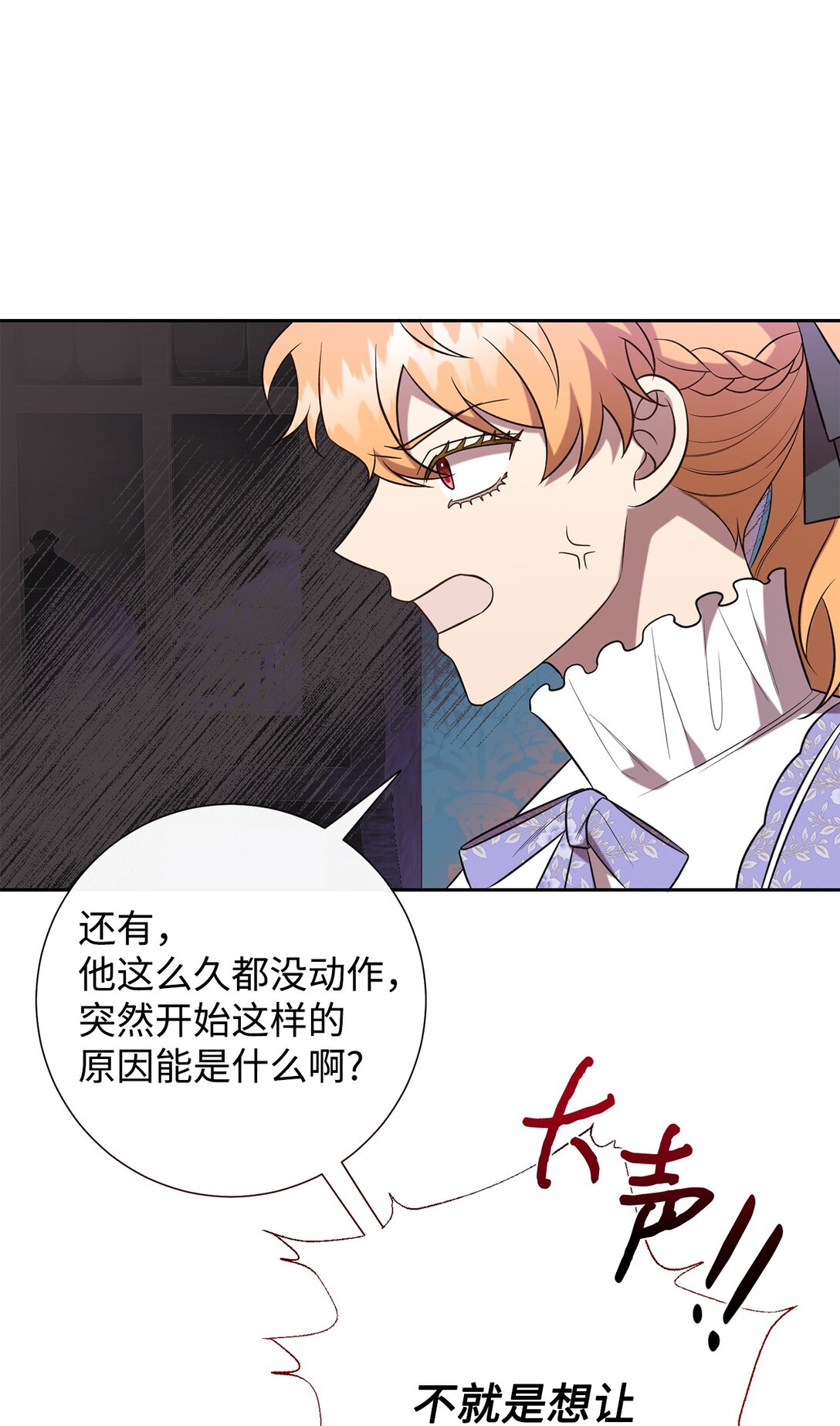 112 极端的感情64