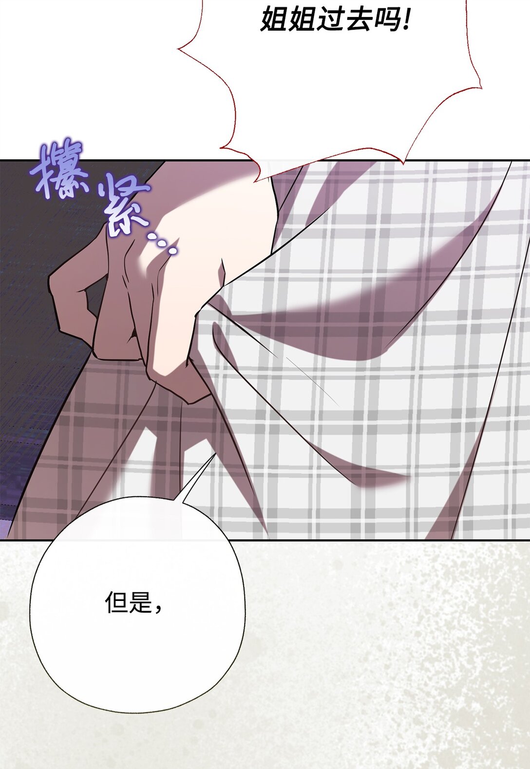 112 极端的感情65