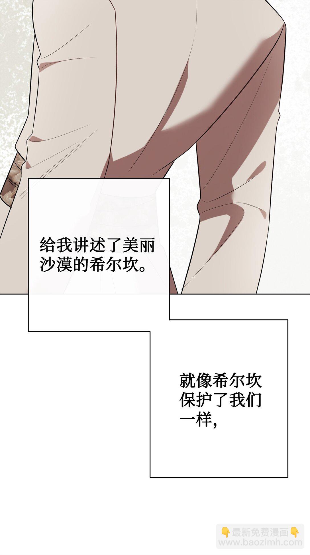 112 极端的感情67