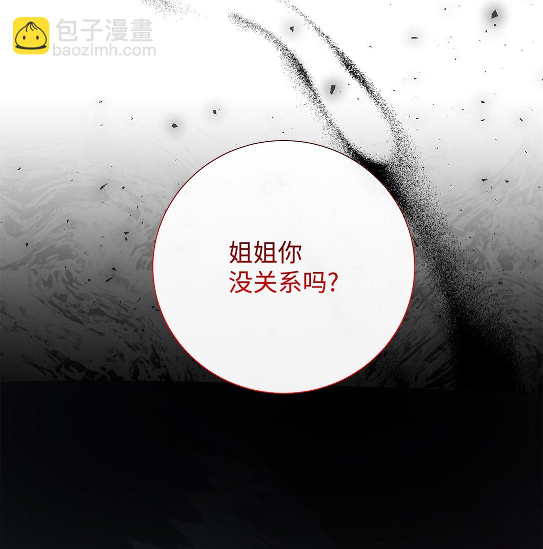 112 极端的感情77