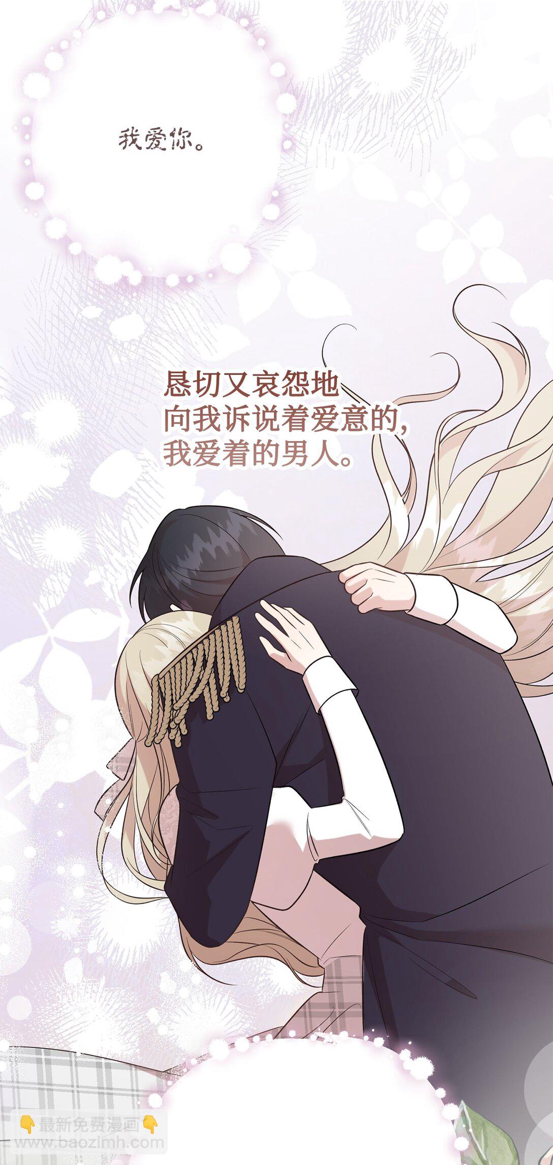 112 极端的感情81