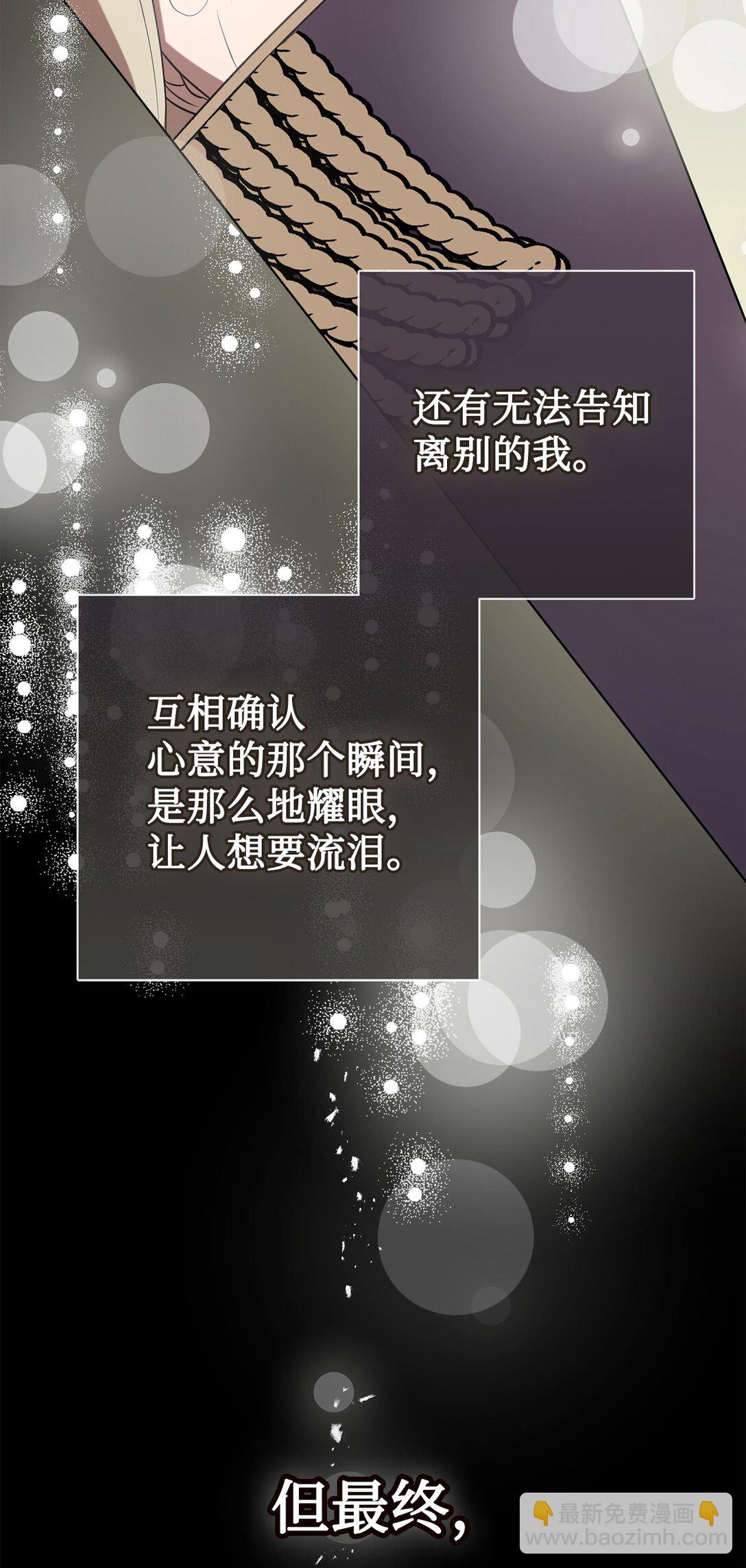 112 极端的感情83