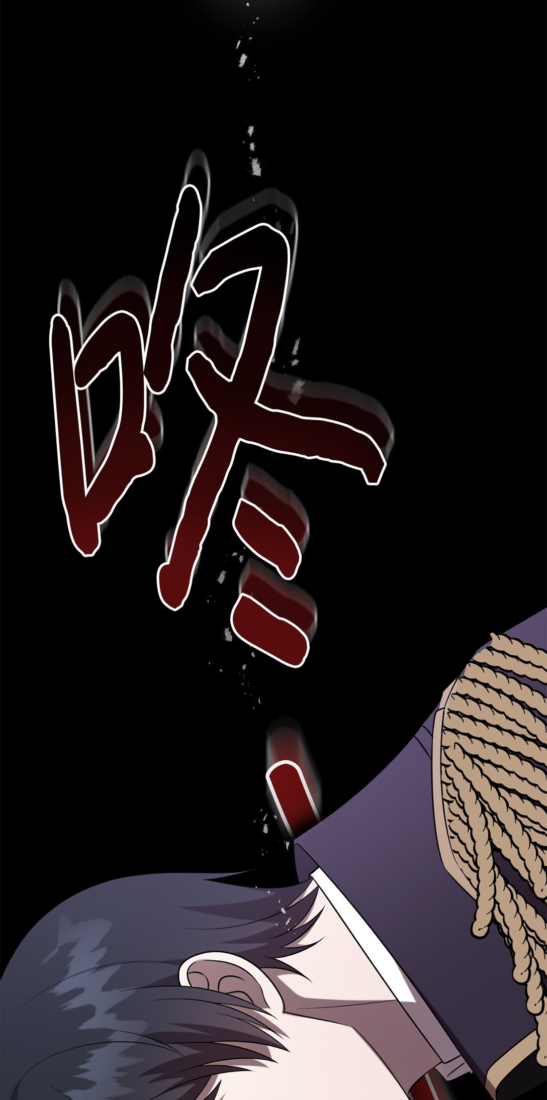 112 极端的感情84