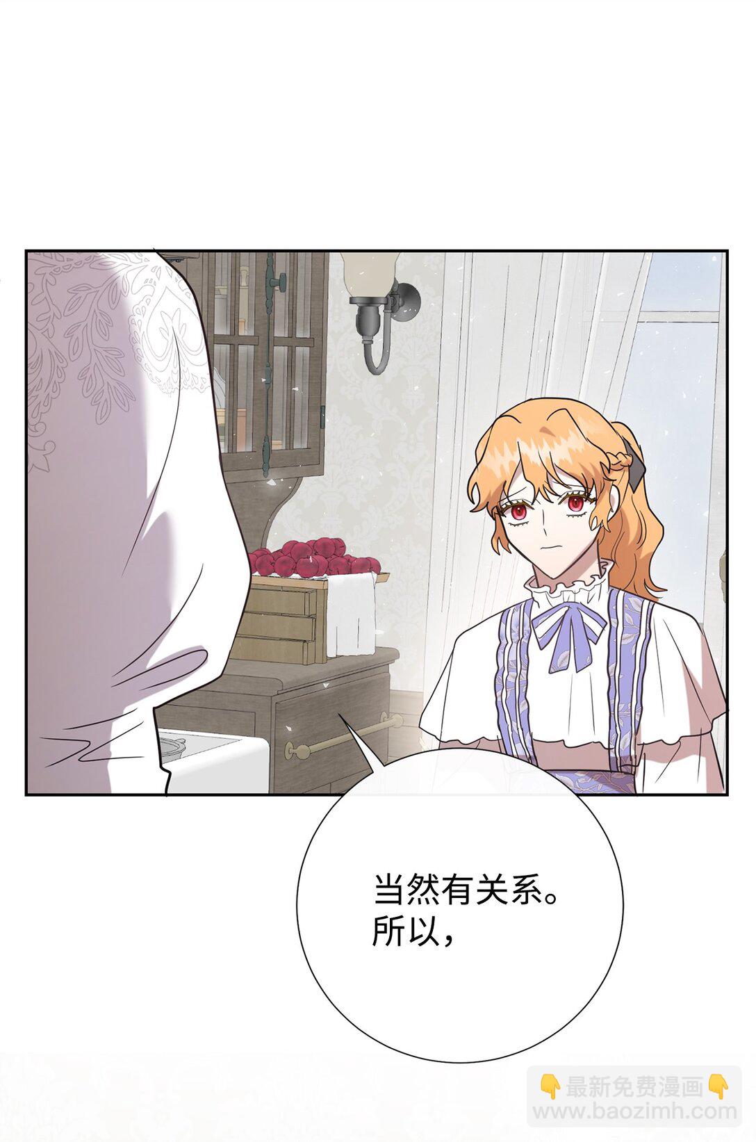 112 极端的感情87