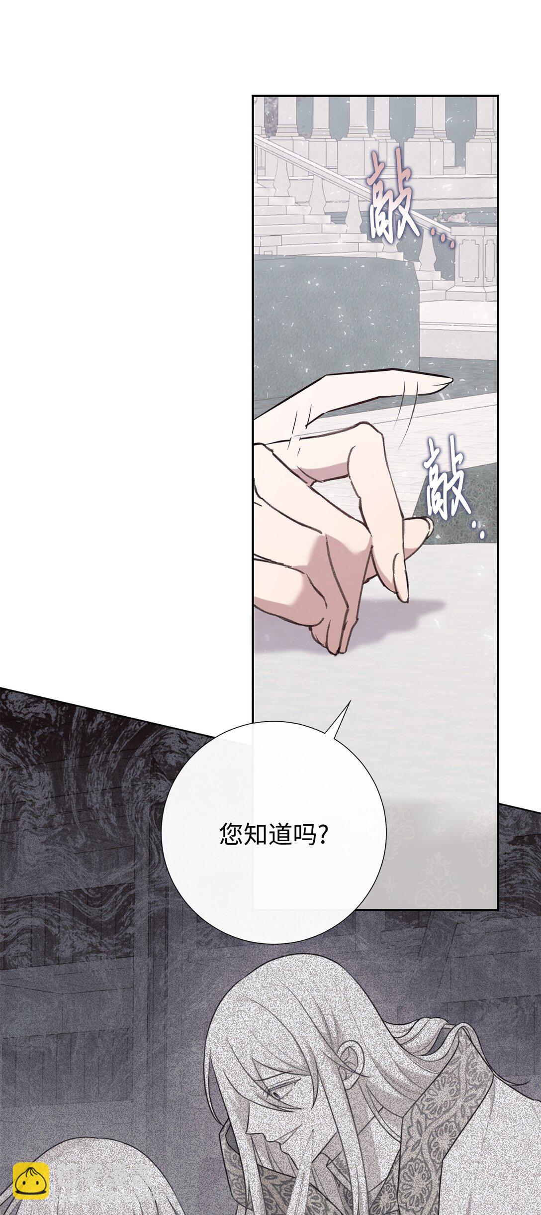112 极端的感情9