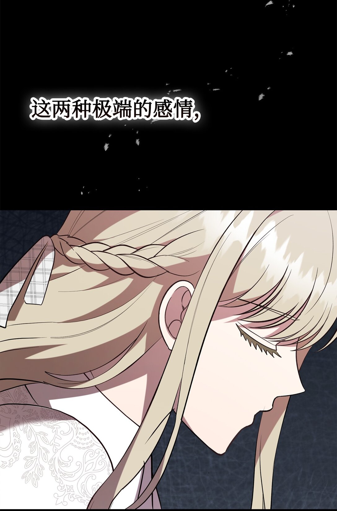 112 极端的感情94