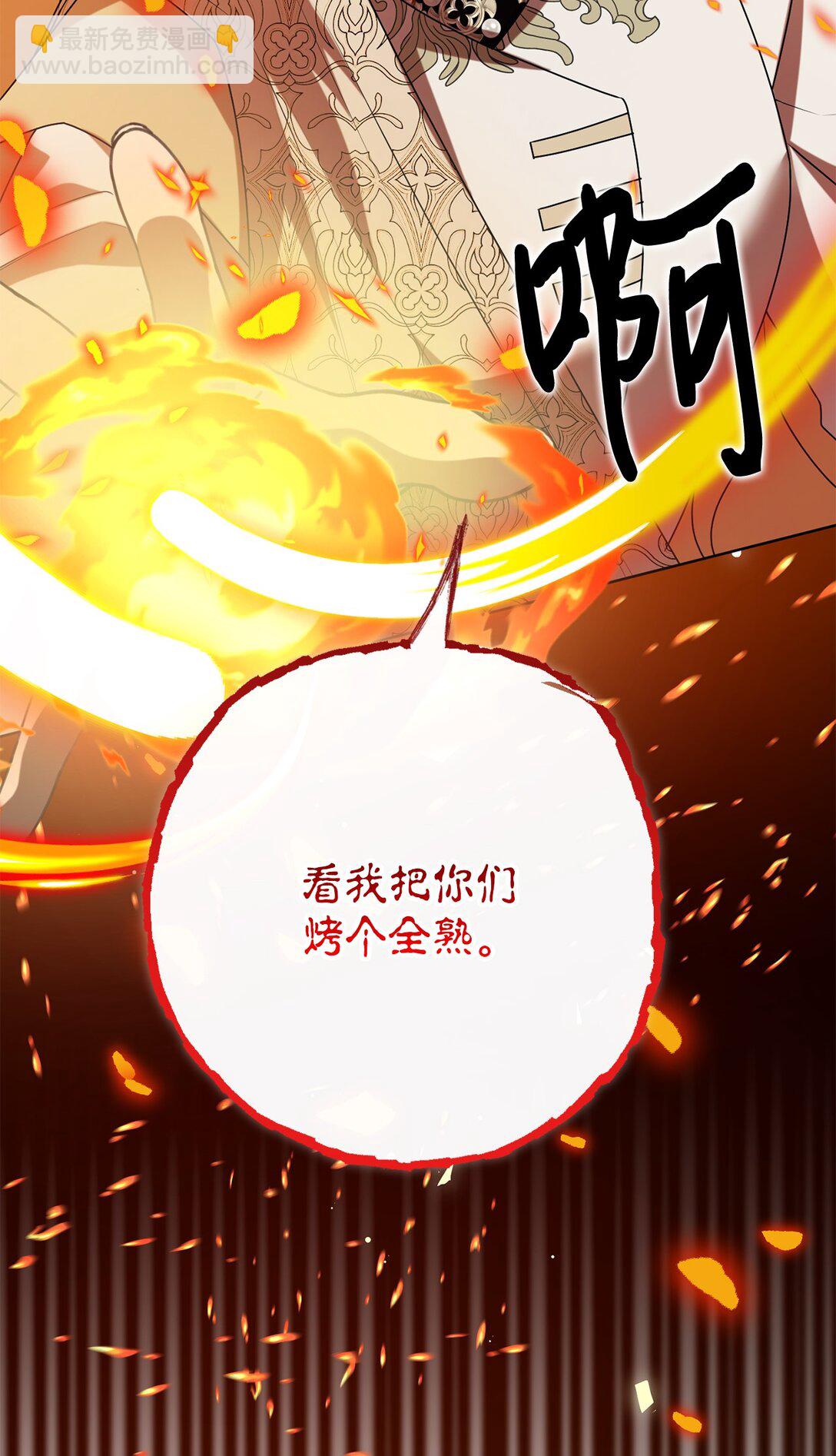 119 亲自来找我吧10