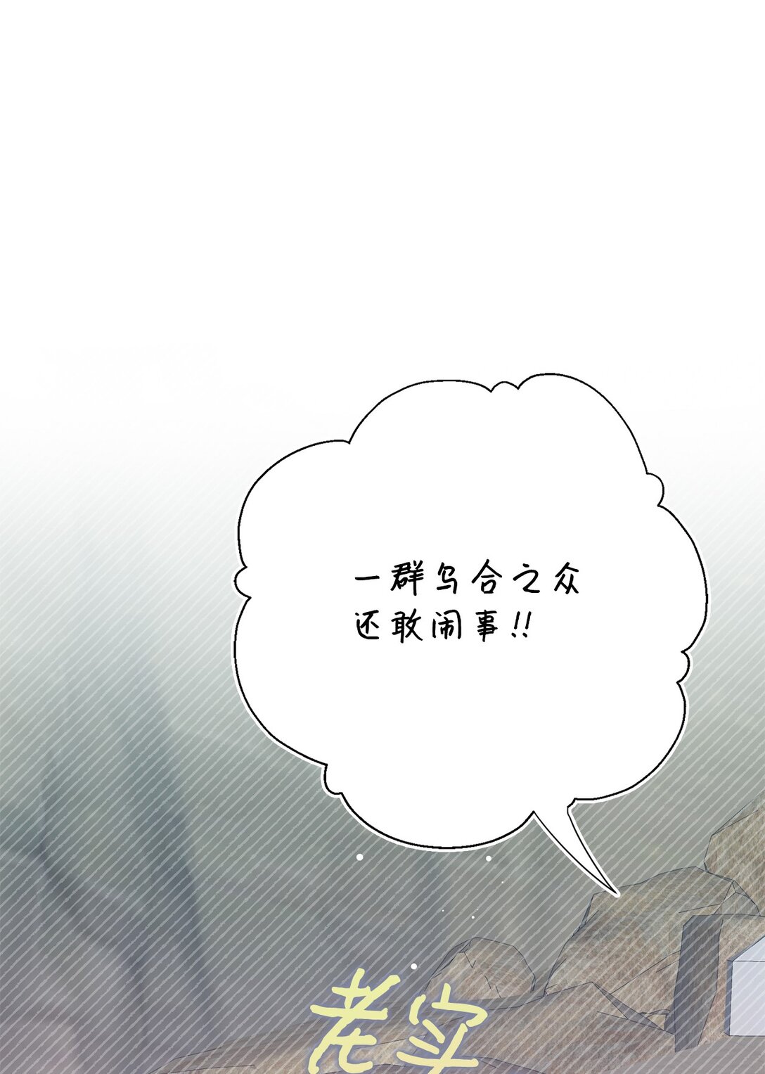 119 亲自来找我吧13