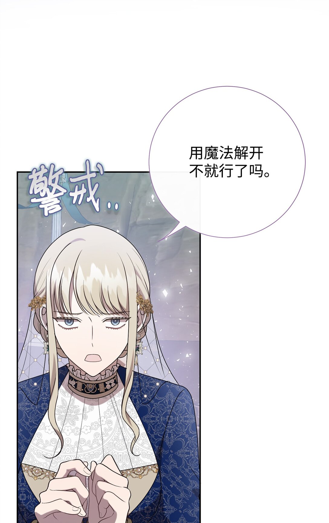 119 亲自来找我吧17