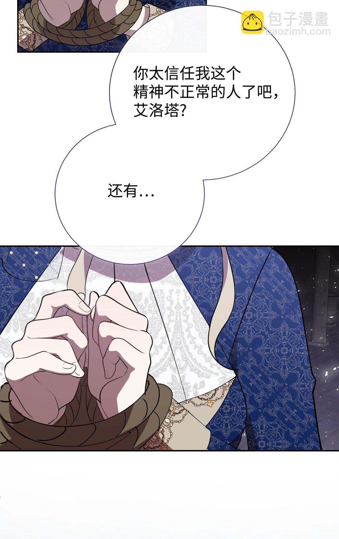 119 亲自来找我吧18