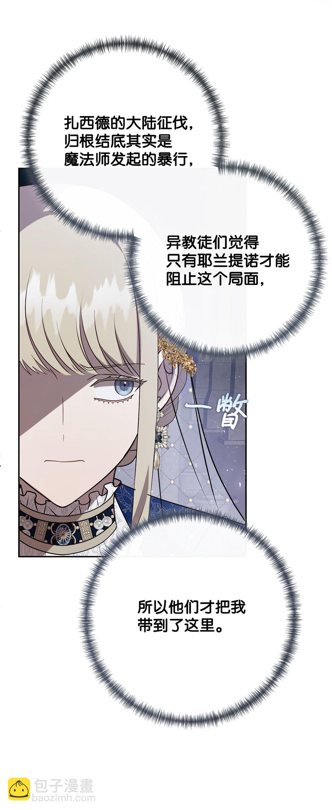 119 亲自来找我吧2