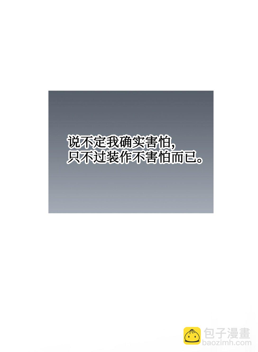 119 亲自来找我吧27