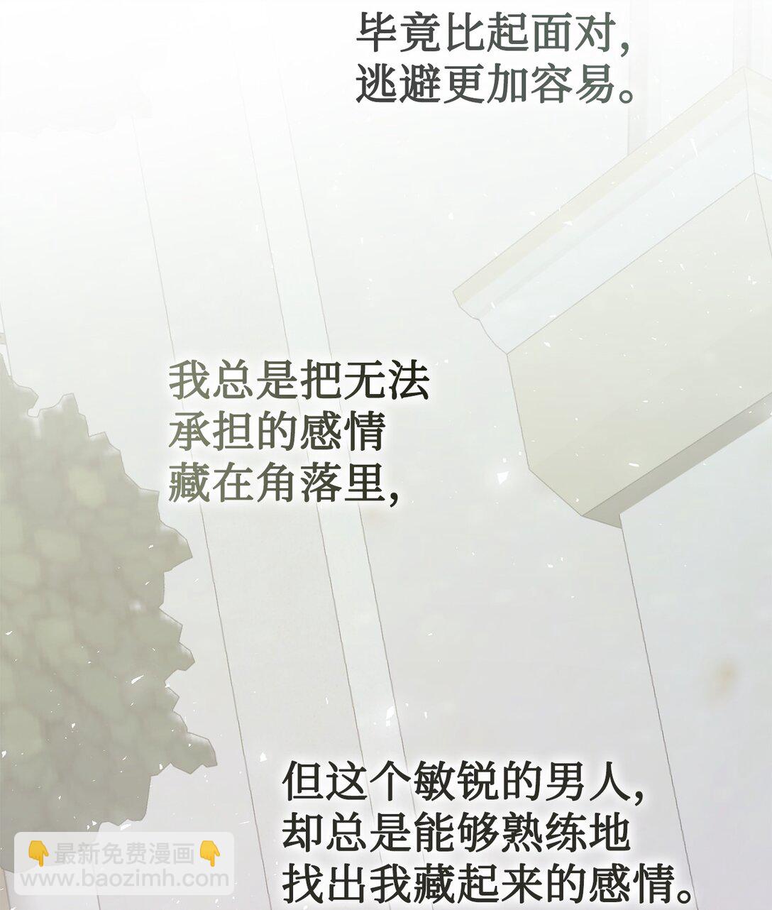 119 亲自来找我吧28