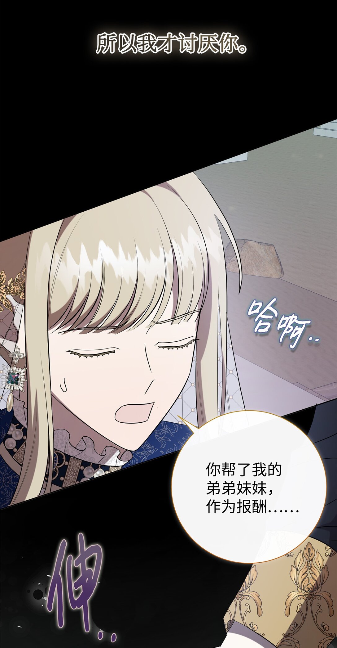 119 亲自来找我吧30