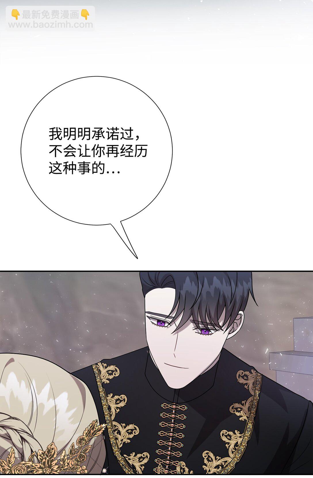 119 亲自来找我吧38