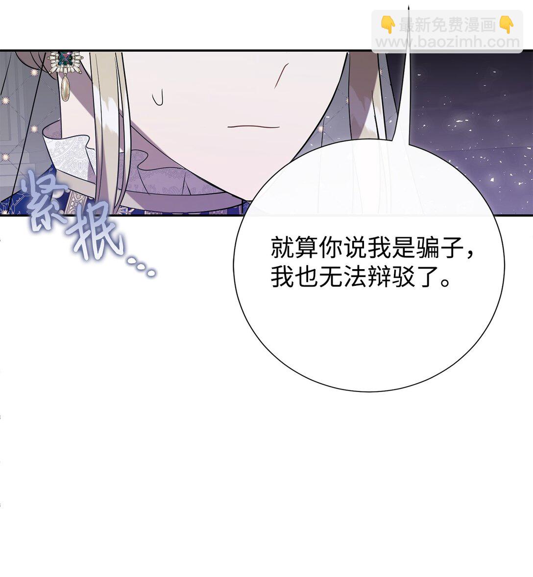 119 亲自来找我吧39
