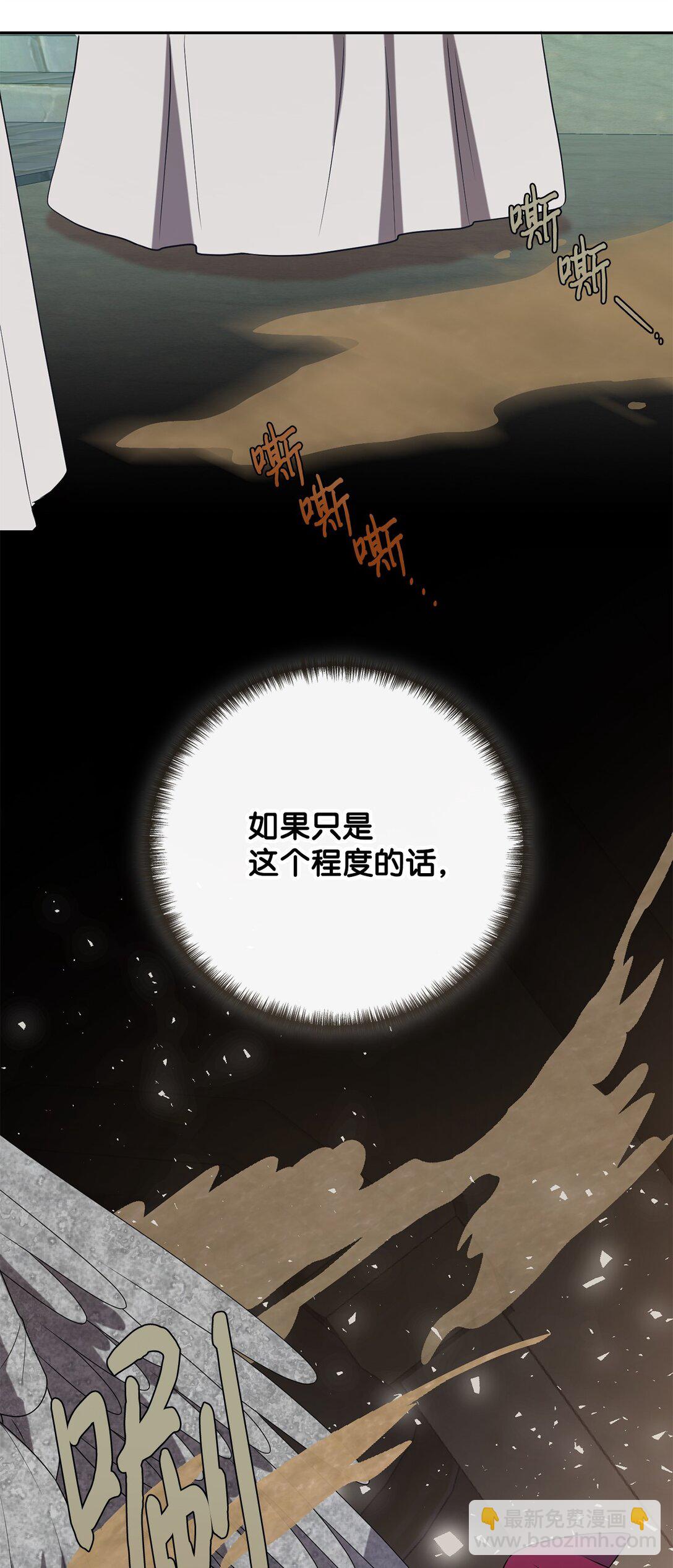 119 亲自来找我吧4