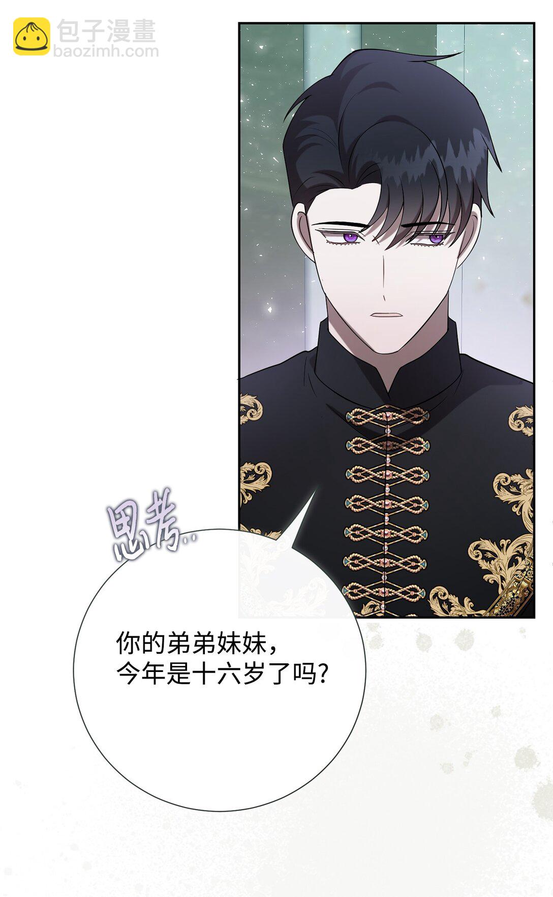 119 亲自来找我吧42
